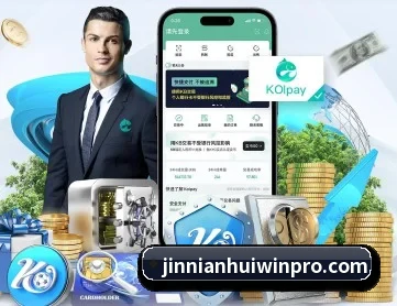 金年会 APP
